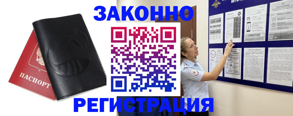 регистрация для школы в Шагонаре